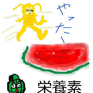 無題 (by 名無し)