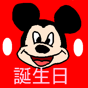 無題 (by 名無し)