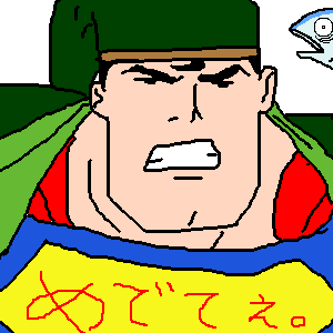 クラーク・リンク (by サバキャノン)
