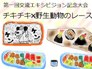 途中で描くの飽きた (by 脳内再生しろ)