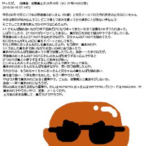 デフォルトなんて無かった、無かったんや…… (by 伝説の樹の下での人)